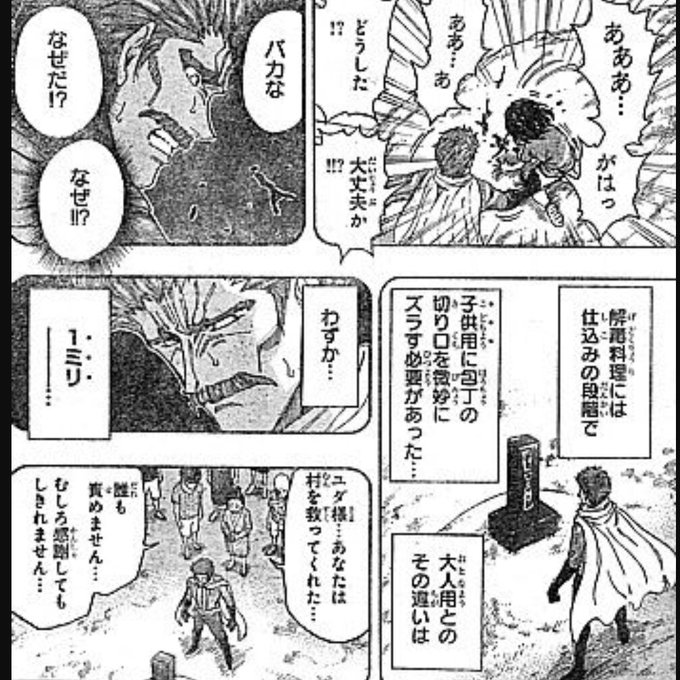 新しい調査により、モバイル開発者にとって iOS は依然として最優先事項であるが、Android のサポートがより広範であることが明らかになりました