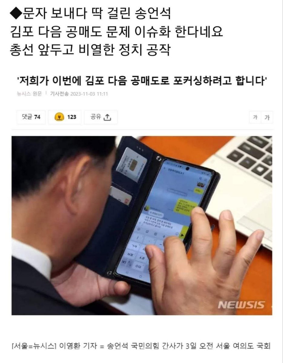 gimjunh46365659's tweet photo. https://t.co/Xf5Q9L1CNC