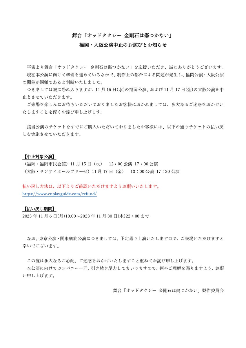 ⭐︎ピッタ⭐︎返金用、購入禁止 ⭐︎ピッタ⭐︎返金用、購入禁止 下記は詐欺 気を付けて! 信用金庫協会