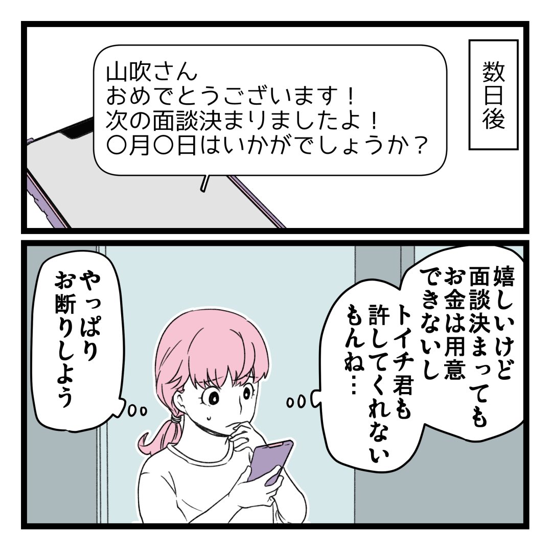 3/3