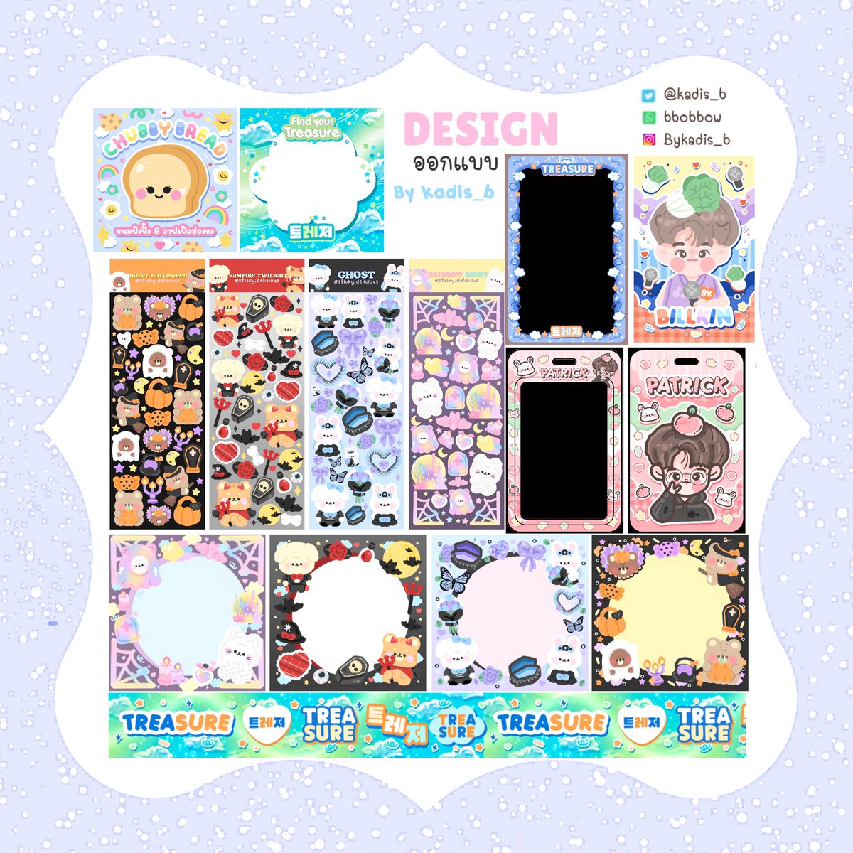 kadis_b's tweet photo. รับวาดงาน+ดีไซน์🌷

🍰เร็ว+ละเอียด 
🍨ภายใน3วัน
🔥วาดกว่า5000คิว
💗ราคาคุยได้ค่า

#/รีวิวคาดิสบี

#รับวาดรูป #รับออกแบบ #รับวาดภาพ #รับวาดแฟนอาร์ต #รับทําของแจก #รีวิวเครื่องเขียน #รับทําgiveaway #หอมกลิ่นความรักFinalEP #DangerousRomanceEP11 https://t.co/oTV5DKX8SF