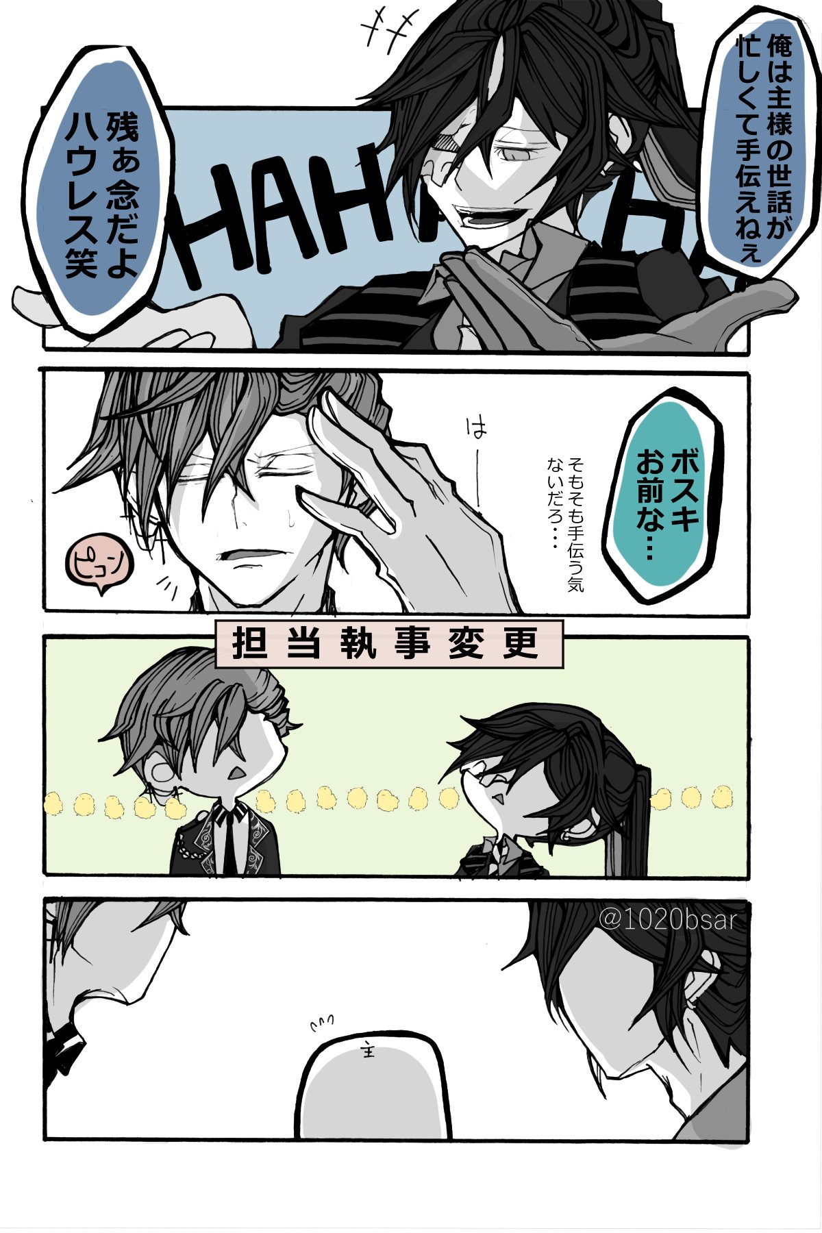 わか on X: わか on X: