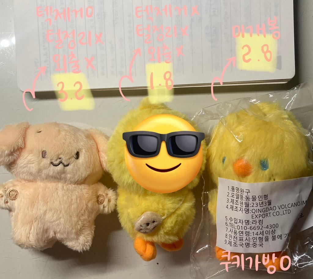 yangdohaeyo007's tweet photo. 스트레이키즈 인형, 증사 양도

Sell
편하게 연락 주세요 

반택, 준등기 +0.2

승댕이 - 2.8
뽁삐 미개봉 - 2.5 https://t.co/73NNrvc7Dh