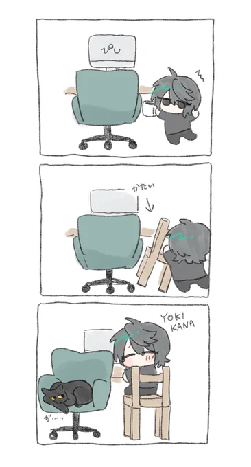 ネコスキ