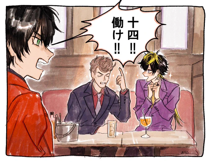5話 