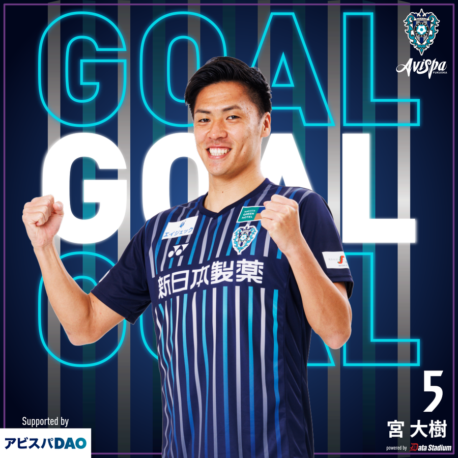 AvispaF's tweet photo. GOOOOAL!!!⚽

🏆2023JリーグYBCルヴァンカッププライムステージ決勝🏆
#アビスパ福岡 2-0 #浦和レッズ
前半49分
得点者：#宮大樹

#avispa https://t.co/7zyVfYiJIc