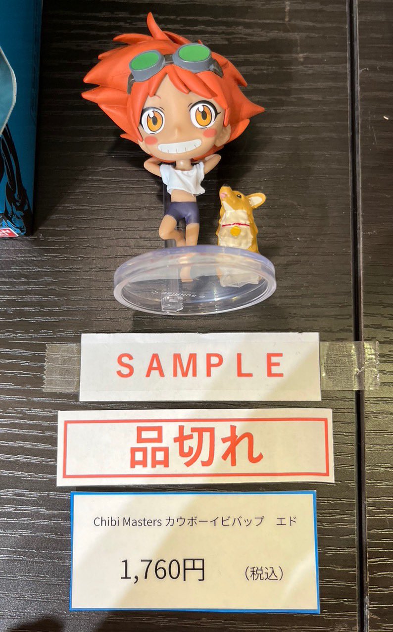 cowboybebop カウボーイビバップ イラスト サイン入り カウボーイビバップ キャラファイングラフA：描き下ろし（サイン