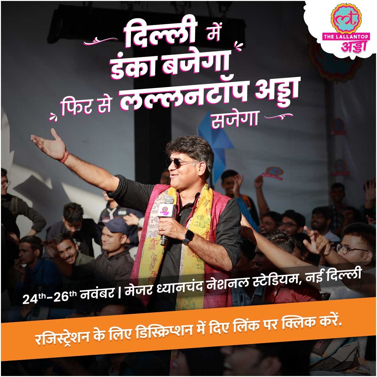 The Lallantop tweet media