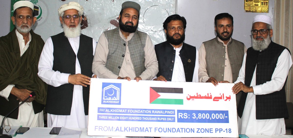 alkhidmat_rwp's tweet photo. محترم راحیل احمد بھٹی  صدر الخدمت فاونڈیشن زون پی پی 18 نے اہلیانِ زون پی پی 18 کی جانب سے دیئے گئے عطیات کا چیک چوہدری منیر احمد صاحب صدر الخدمت فاؤنڈیشن ضلع راولپنڈی کو پیش کر رہے ہیں.
اس موقع پر سرپرست الخدمت فاؤنڈیشن ضلع راولپنڈی سید عارف شیرازی صاحب ودیگر ذمہ داران موجود https://t.co/c9NVom8Zoi