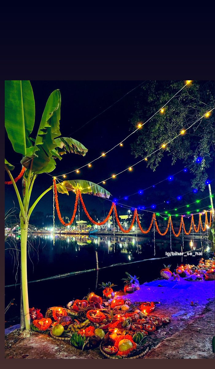 फिर होगा आँगन गुलज़ार , ठेकुआ की ख़ुशबू और अपनों का प्यार , आ रहा है छठ का त्योहार 💞