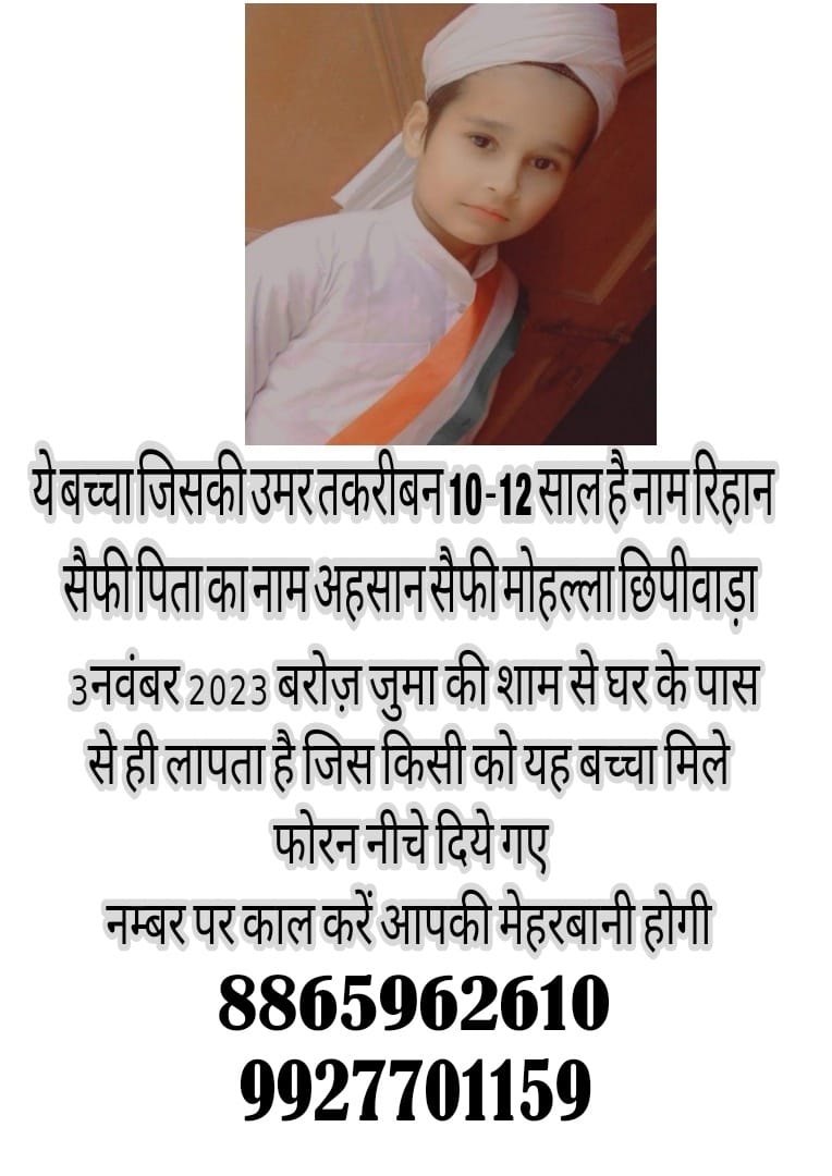 @hapurpolice @Uppolice @MdZarafat @hapurndtv @HapurNews