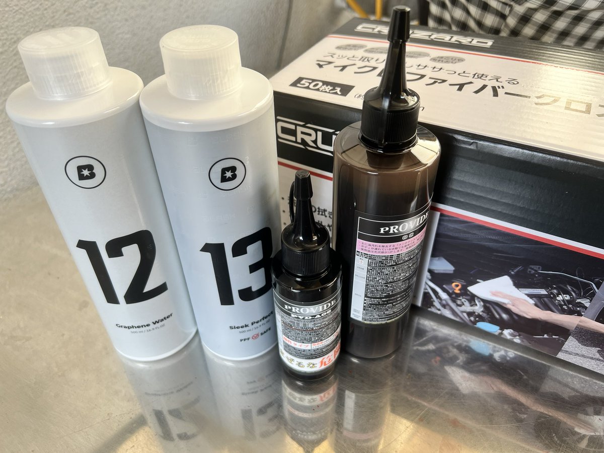 badboy69696's tweet photo. 先週BLASK NO13施工したけど今週NO12が手に入ったからPVD-A06で剥がして12を施工し1週間後に改めて13を上塗り予定、完成が楽しみ😆
ホイールはOC メンテナンスクリーナー使って12を塗ってみよ。
午前中にコメリでマイクロファイバークロス買ってきた。50枚で1280円とかコスパ凄い！ https://t.co/WFWZNSUR1e