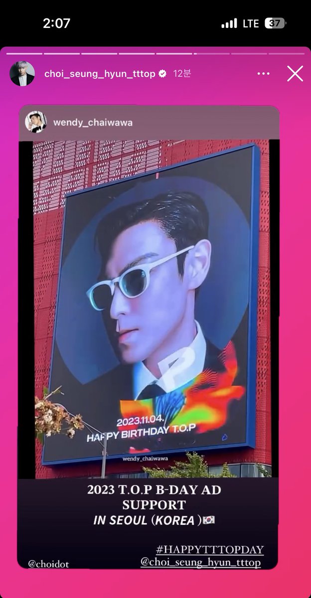 choidot's tweet image. [#TOPstagram Update] 231104 #TOP INSTAGRAM STORY UPDATE  🔝(2) 

▪️instagram.com/choi_seung_hyu…

#HAPPYTTTOPDAY #TTTOP #탑 #최승현