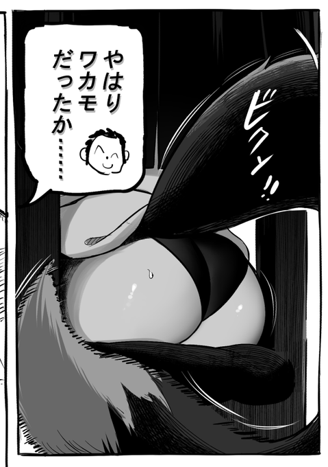 #いいおしりの日 