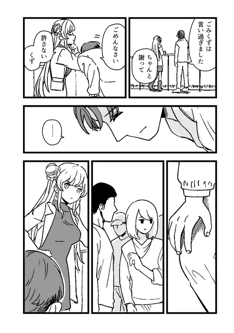 (2/5) 