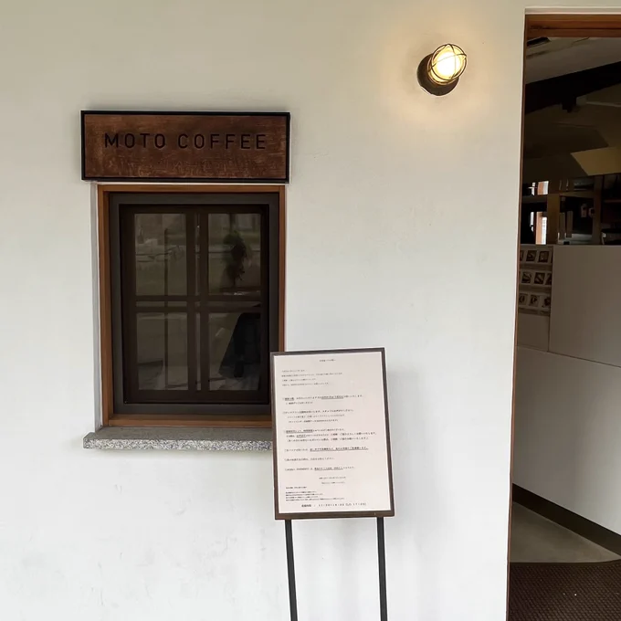 本番は夜からなので、今日はゆっくりカフェ行きました、この時期のテラス席気持ち良すぎる… 