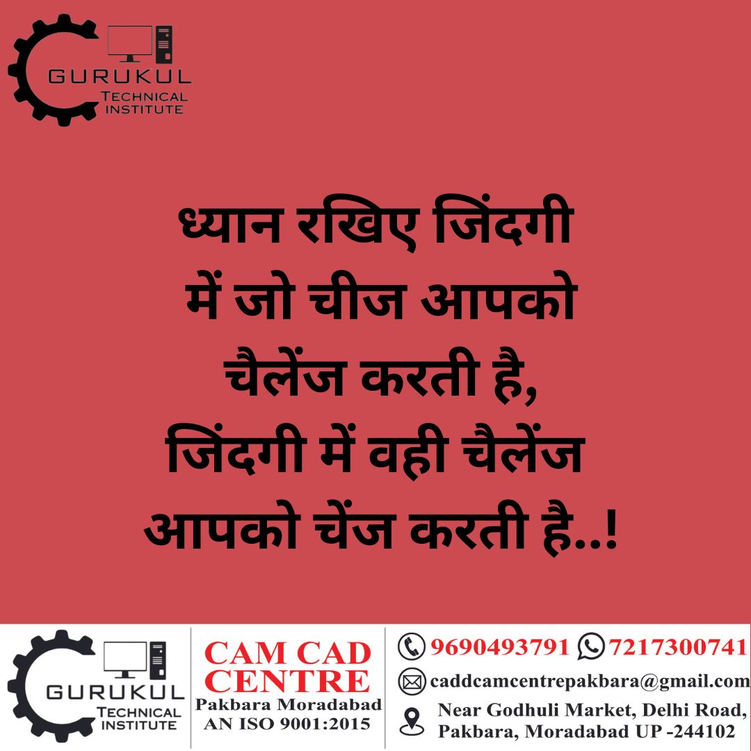 CAMCAD987's tweet photo. #Basiccomputer
#ccc
#tallyprime
#msoffice
#AutoCAD https://t.co/txoA4Iaemf