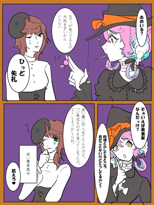 設定もわりと忘れちゃってるけどイラストだけ生き残ってたんよ😭 
