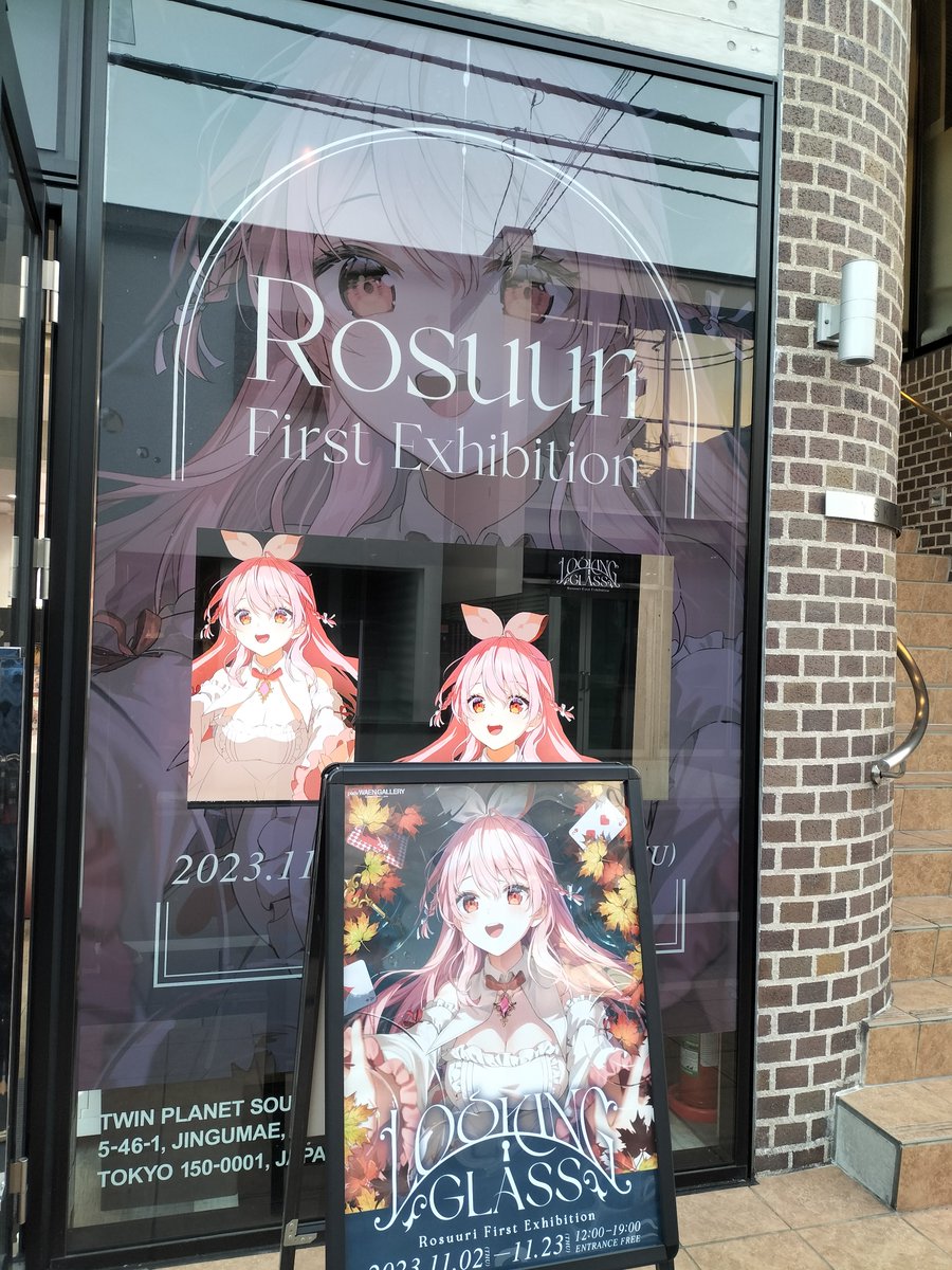 GralLink's tweet image. pixiv WAEN GALLERYさんでRosuuriさん@rosuuri
の  初個展 #LookingGlass 見てきました！

等身大パネルや大きい絵が良いですね！ 
赤い壁が印象的な素敵な空間でした！
