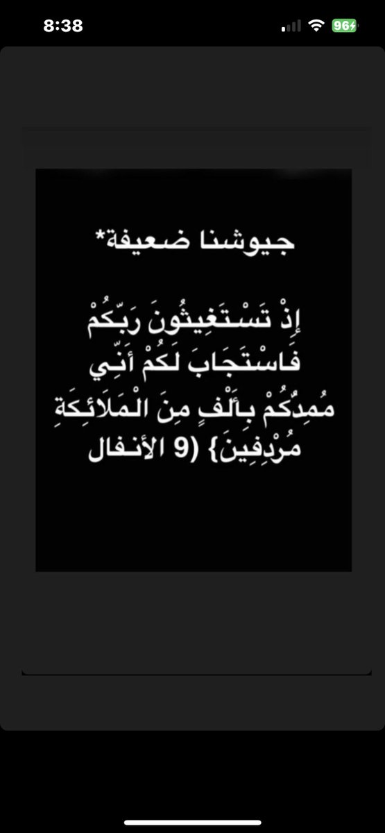zain_abbas9's tweet photo. https://t.co/VNGqhHeWv5