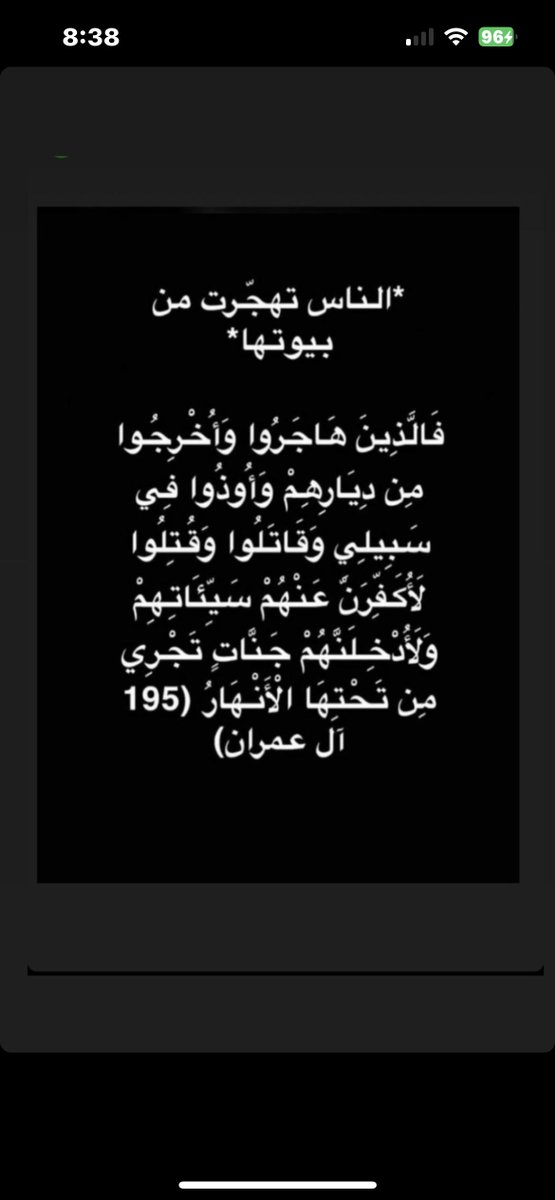 zain_abbas9's tweet photo. https://t.co/VNGqhHeWv5
