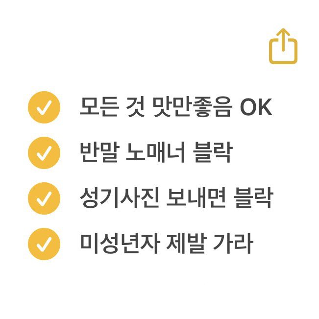 skyurioo's tweet photo. 성향 https://t.co/VjaL1p0fNR
