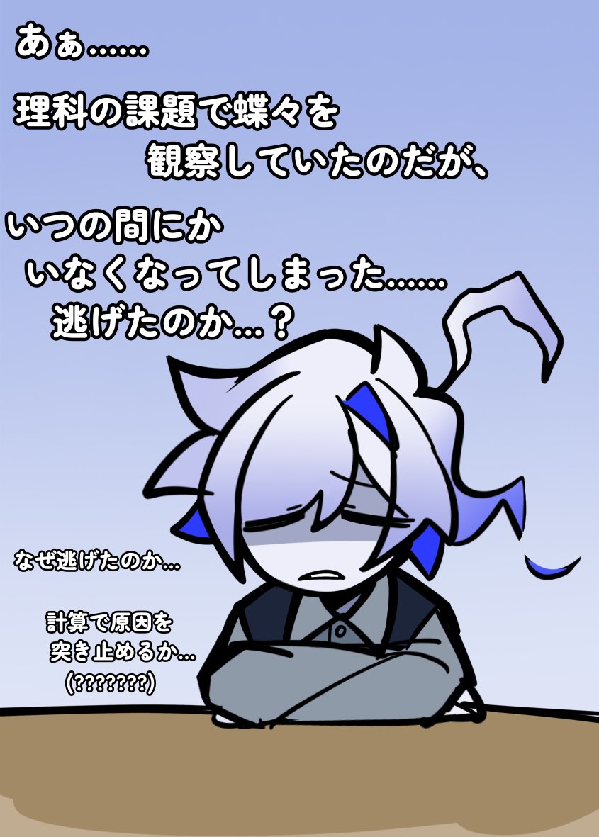 塩レモン_Lemonsalt (@Lemonsalt_oc) on X