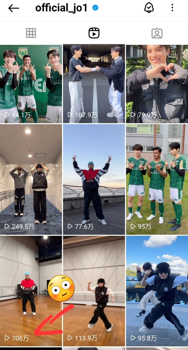 mamehakojam's tweet image. Instagramリール
豆ちゃんの #slickbackchallenge 
700万回いってる❗

#EyesOnMe ジャカルタ公演のパフォーマンスもいってほしいな
観に行った？行ってね🙏

#JO1 @official_jo1
instagram.com/reel/CzLIT86rC…