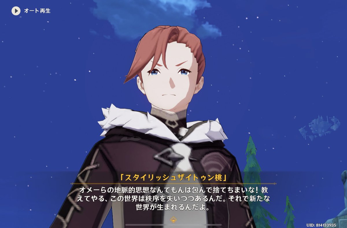 maruichi020205 スタイリッシュザイトゥン桃の地脈煽り、頭おかしくて好き