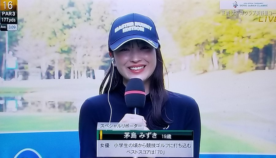 茅島みずきゴルフ
