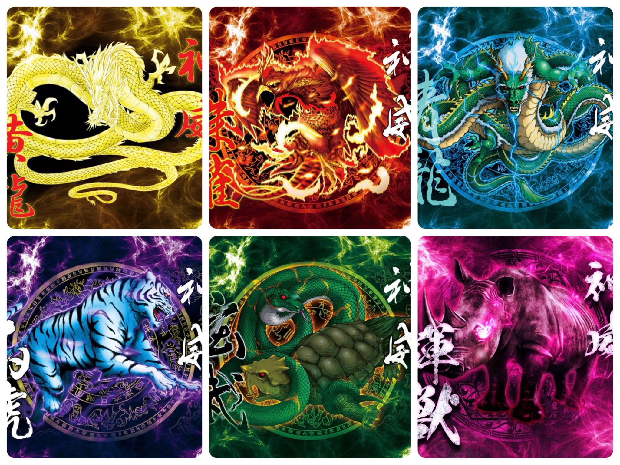 五神獣 on X: 