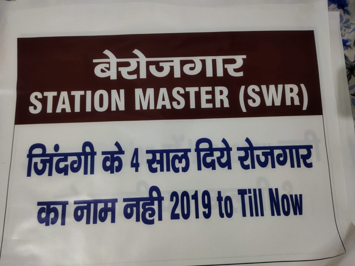 mukeshghosalya's tweet photo. सर,हम रेलवे मे स्टेशन मास्टर के पद पर NTPC 2019के BANGLORE(SWR) मे पुरी तरह  चयनित होने पर भी अभी तक जोइनिंग नही दी गयी। जिसके प्रोटेस्ट मे हम सभी 2नवंबर को जंतर मंतर पर धरना प्रदर्शन किए थे ।
@SW_Help 
 @SWRRLY
 @GMSWR
 @drmsbc
 @drmubl
 @AshwiniVaishnaw
 @RailMinIndia https://t.co/5c6tXUQCT7