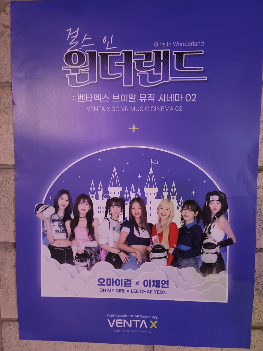 Smile_Jjaeyon's tweet image. 감상평은 채연이의 원피스를 입은 무대를 볼 수 있다는것 하나만으로 모든 값어치는 다했다 라고 할 수 있음
내 최애와 아이컨텍 콘서트라니 이건 혁명임
관람후 아직도 머리속에서 떠나지 않음
아직 안본 채리쉬 있으시면 무조건 보는것을 추천합니다
#VENTAX #걸스인원더랜드 #kpopvr