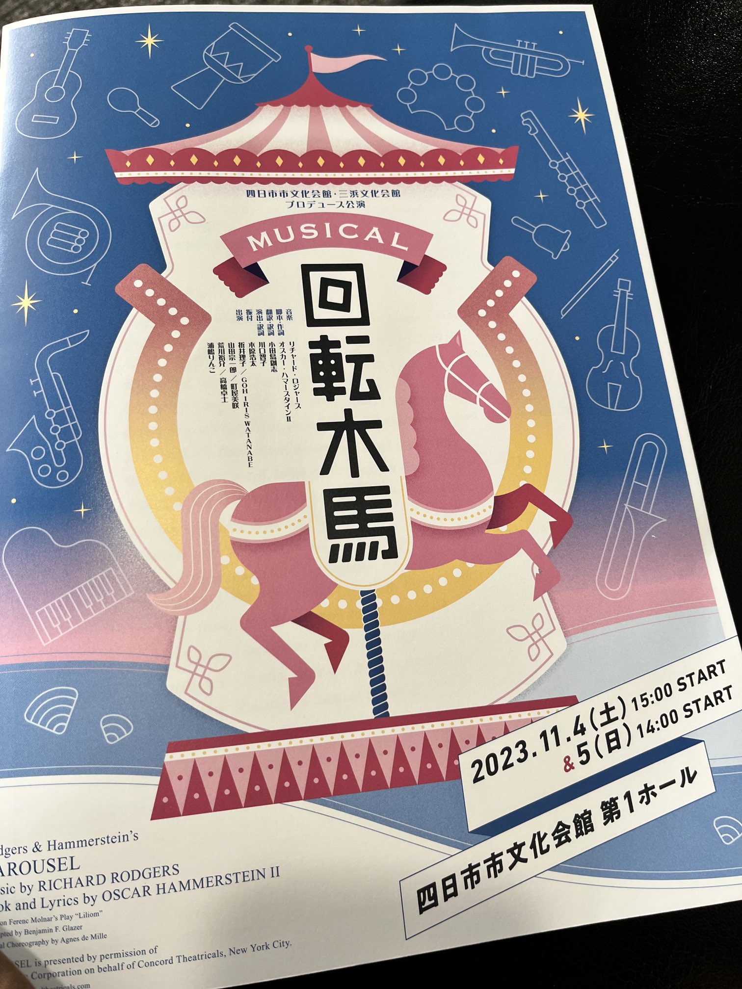 荒川洋子 (@Yokone_sann)  X