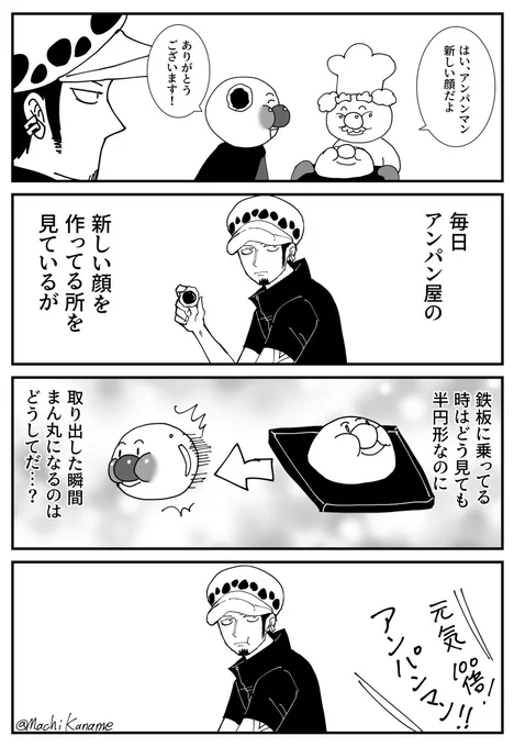 気にはなるけど特に追求する気はない案件