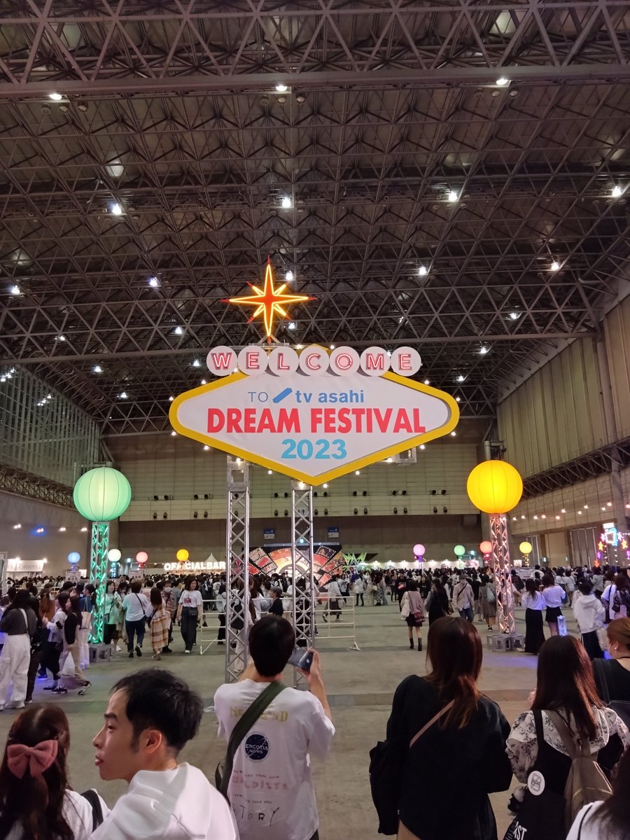 今日はテレビ朝日のドリフェスにやってきました！近い！