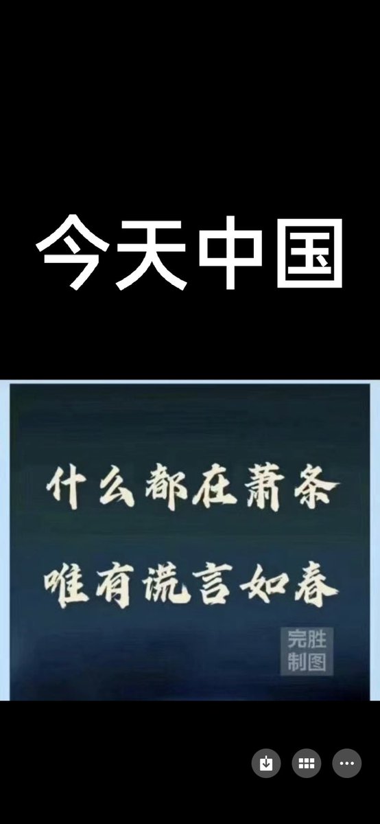 od1mDcdWSSDMk3W's tweet photo. qq https://t.co/6pvowMGrjl