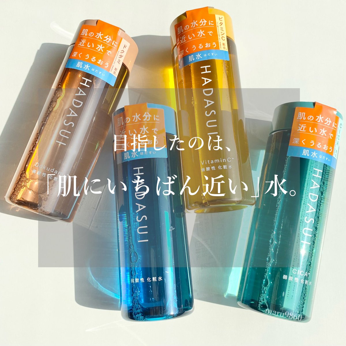 Marukooo9860's tweet photo. #PR #HADASUI 

学生の頃大好きだった「肌水」が
新生「HADASUI」としてリニューアル！
懐かしい👏💓
すっかり大人になった私ですが笑、
変わらずたくさん使います！
顔にも身体にもバシャバシャ使えてコスパも優秀！
シンプルな処方なので
息子も一緒に愛用中☺️
#肌水 #スキンケア #化粧水 https://t.co/C5BspI0151