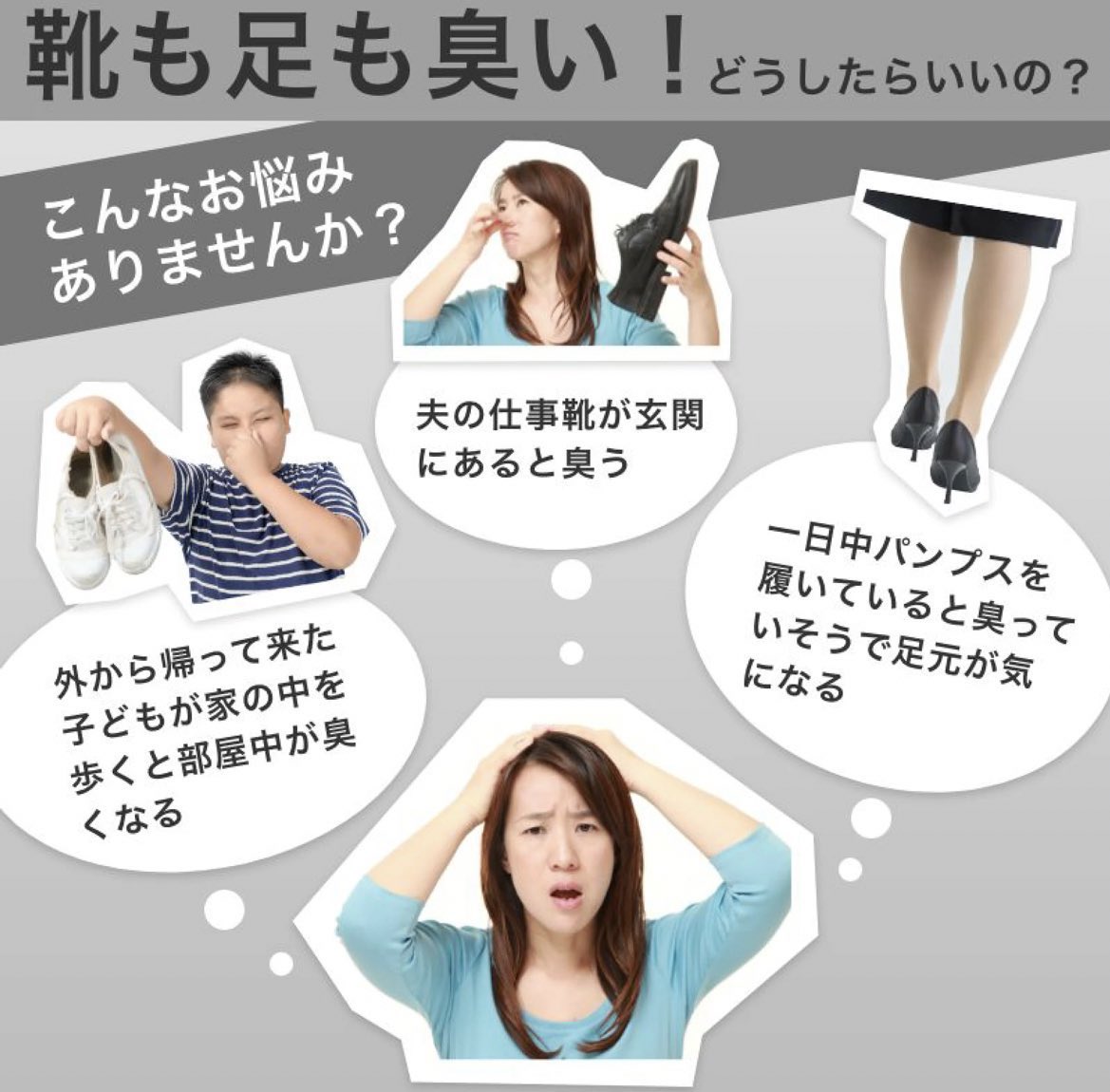 oniku117's tweet photo. 足臭い人はまじこれ使ってくれ…靴の中に振りかけると匂いがまじで消える魔法の粉。どんな消臭剤とかよりも効果抜群だから。しかも千円ちょい。足臭いって言いにくいし(座敷の飲食店で凄まじい匂い放ってる人いた)😭ちな、これかけて去年使ってたブーツ…１０か月ぶりに出して匂い嗅いだら無臭だった… https://t.co/UEaSfvgHvG