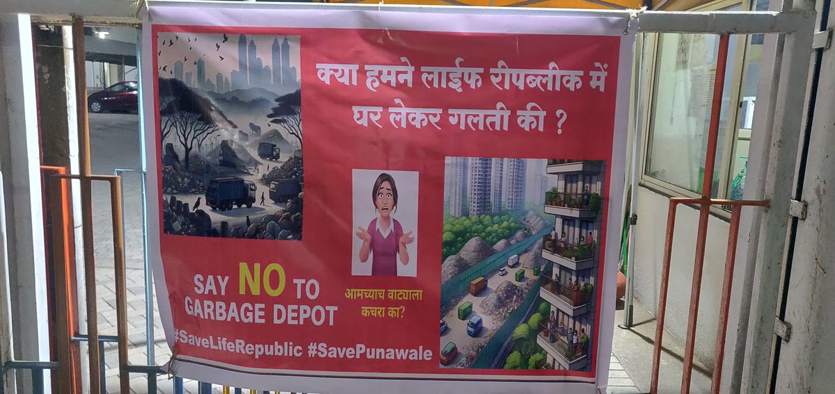 vsandeep21's tweet photo. @koltepatilltd why have you removed protest banners from sector R6 of Life Republic ? We have rights to protest for our well being, its FOE. Stop fooling clients on false beliefs
@ThePuneMirror @lokmat @PuneCityLife @pcmc_housing
#SavePunawale #SaveLifeRepublic #SaveMarunji https://t.co/ti7jjc2s9C