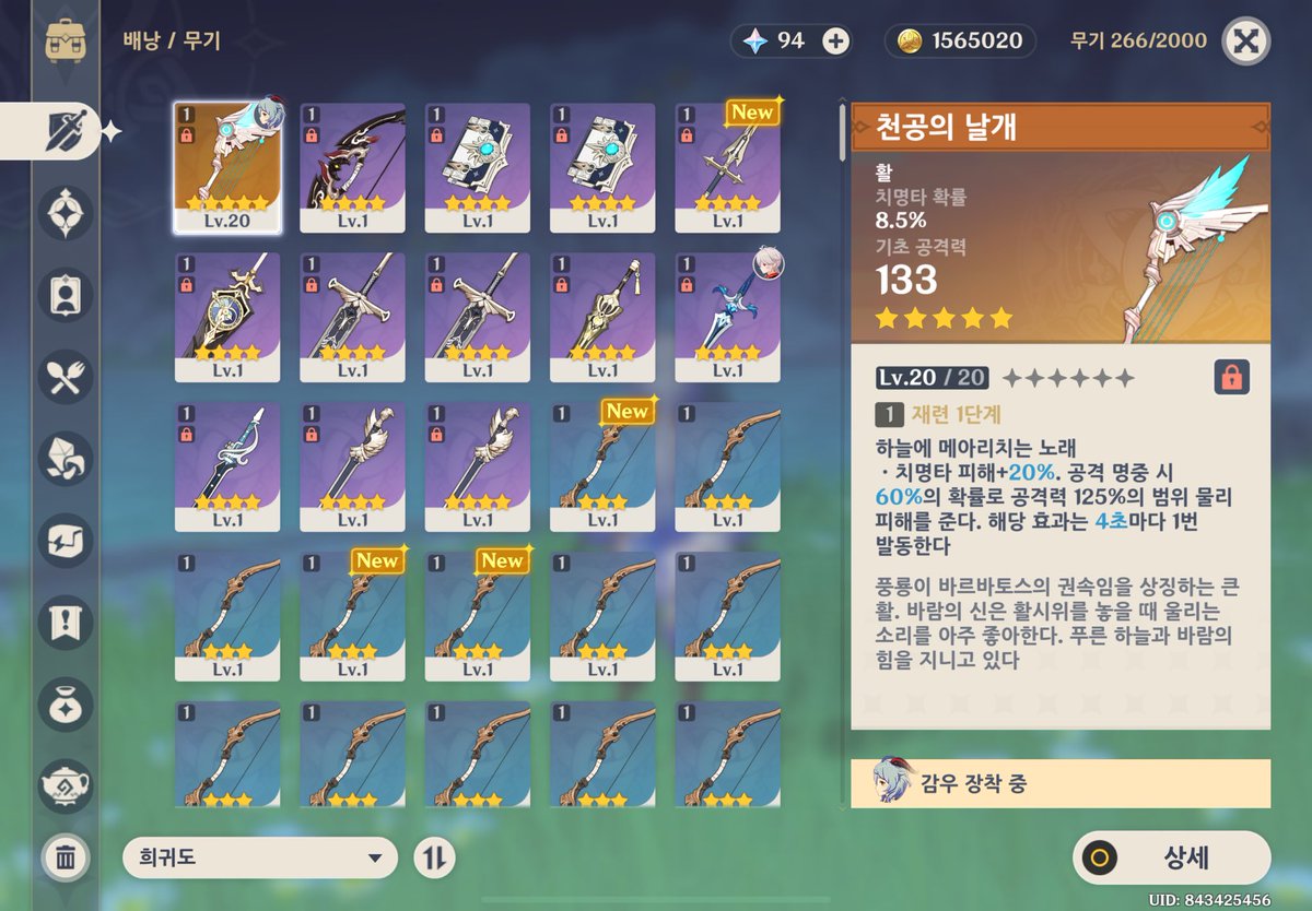 거래계 tweet media