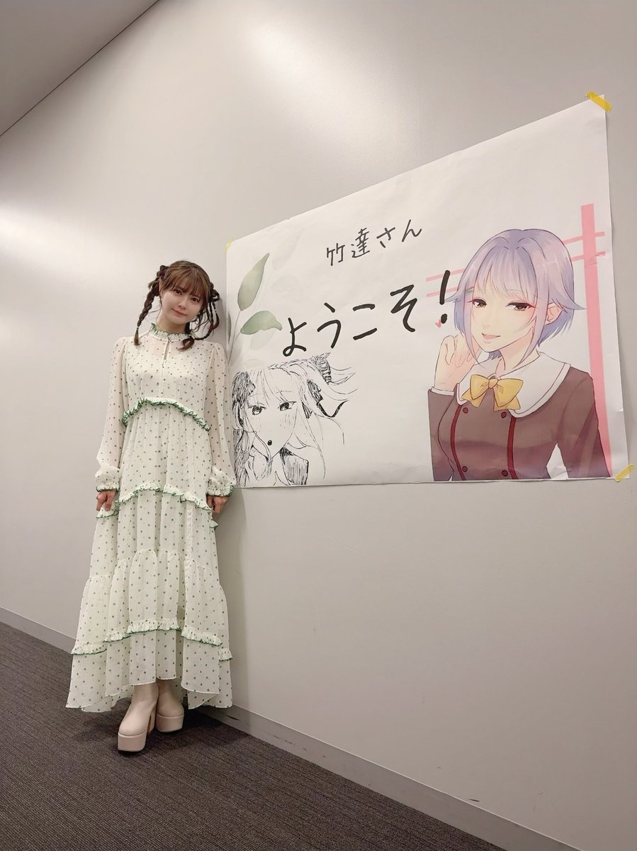 今日は東京電機大学旭祭でのトークショーでした🌸 沢山お話させて