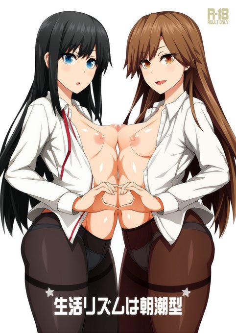 既刊の艦これ朝潮荒潮本1&2と鳳翔本の再販予約が開始しました! 新刊の艦これ吹雪本も再販予約開始しています! メロンブックス https://www.melonbooks.co.jp/circle/index.php?circle_id=27352 とらのあな https://ec.toranoana.jp/tora_r/ec/cot/circle/LUPA0D6P8V7Ld16Qd687/all/ どうぞよろしくお願いいたします!