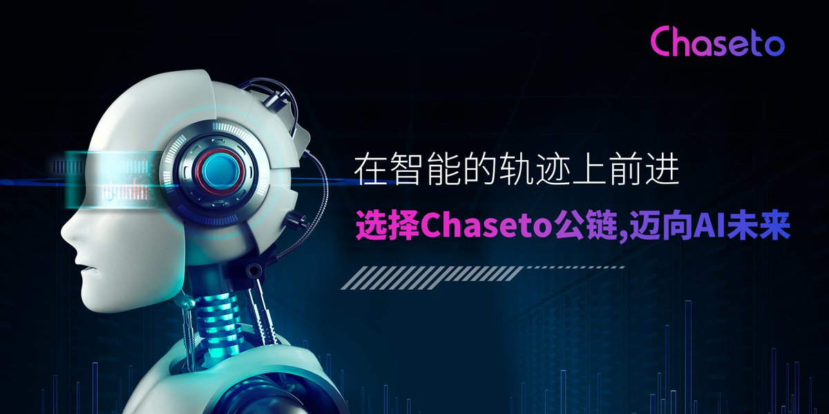 Chaseto tweet media