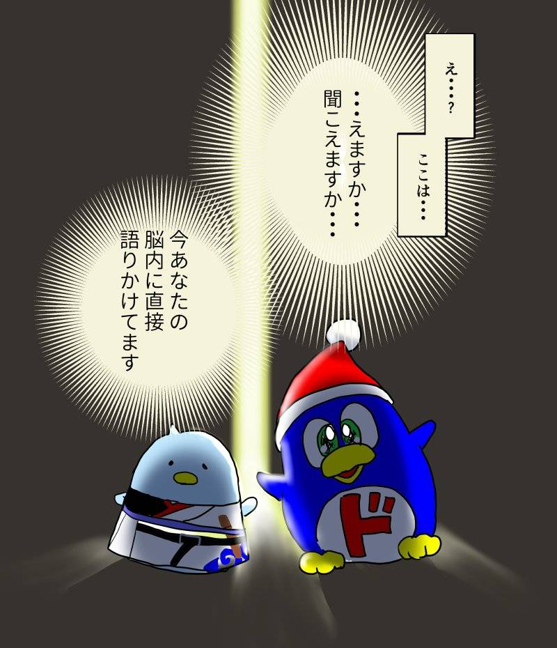 ちゅんとドンペン描いたらぽこさんが色塗ってくれた 