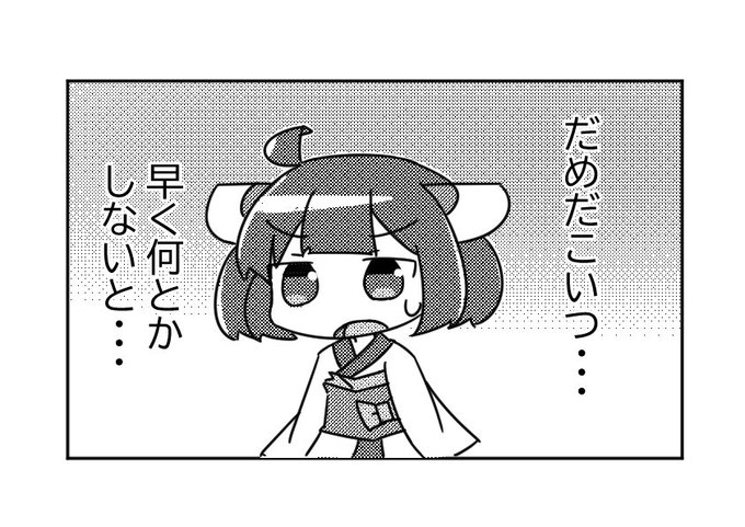 マンガ描けるようになりたい