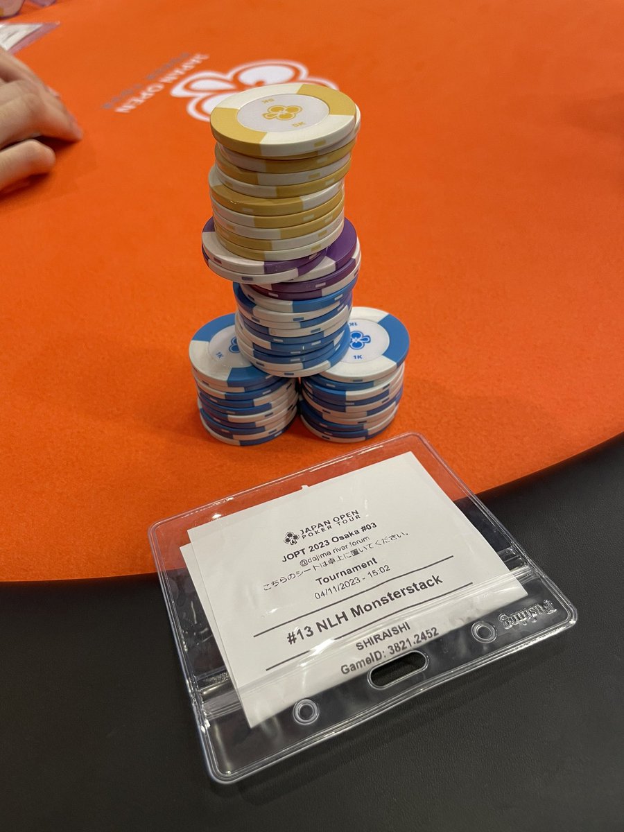 w888w's tweet image. 完全にやらせてください

#JOPT大阪
#MonsterStack
#やらせてください