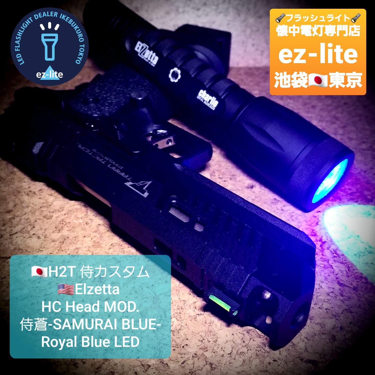 ez-lite on X: 