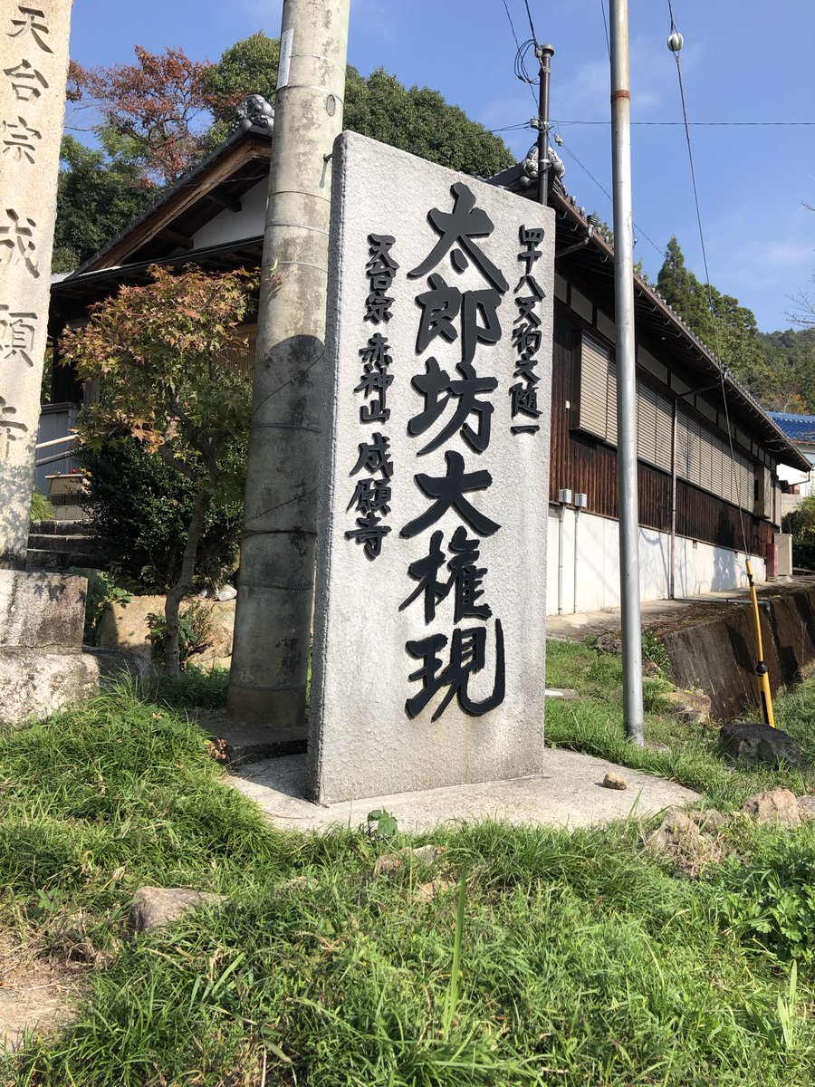 正哉吾勝勝速日天忍穂耳大神