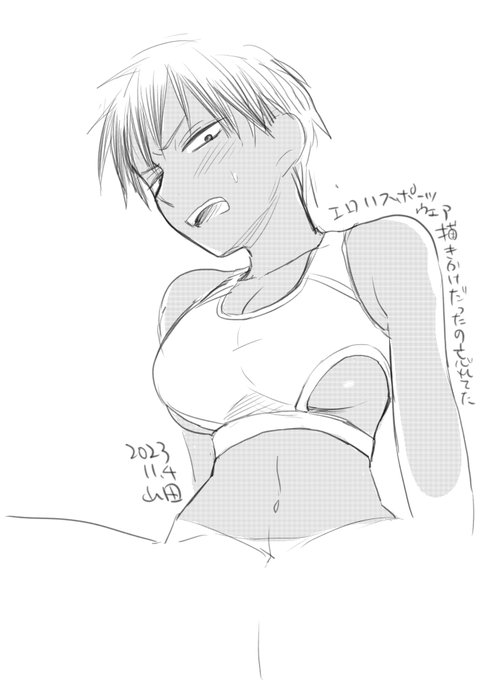 なんかいいお尻あったかな～と探したら尻はなかったけど
描きかけのまま存在を忘れてたエロスポーツウェア♀タケルが出てきたので上げておきますね 